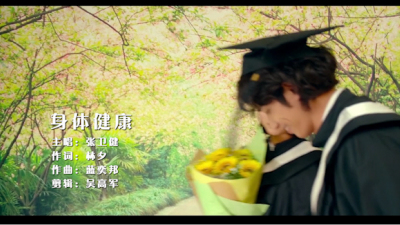 1908期影视剪辑与包装设计师班1班【O】的五星作品