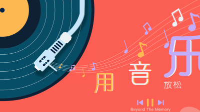1904期UI/UE高级设计师精修班1班【PT】的五星作品