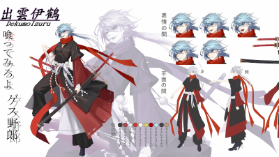 1904期游戏原画高级设计师班1班【O】的五星作品
