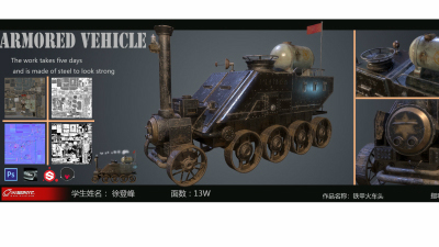 1907期游戏3D美术设计师班1班【O】的五星作品