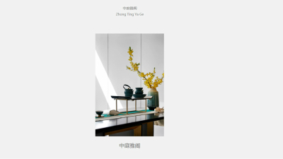 1908期室内高级设计师班1班【O】的五星作品