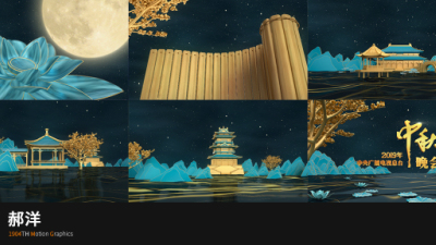 1904期影视剪辑与包装设计师班1班【OT】的五星作品