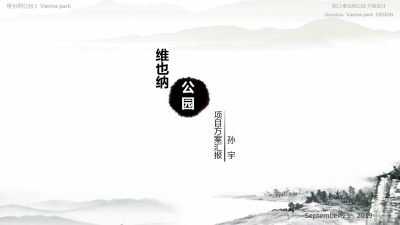 1908期室内高级设计师班1班【O】的五星作品