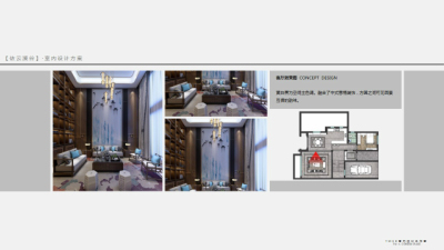1906期室内高级设计师班1班【OT】的五星作品
