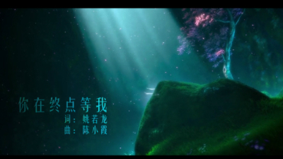 1909期影视剪辑与包装设计师班1班【OT】的五星作品
