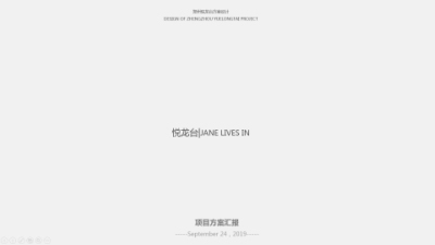 1908期室内高级设计师班1班【O】的五星作品