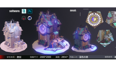 1909期游戏3D美术设计师班1班【O】的五星作品