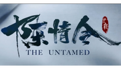 1909期影视剪辑与包装设计师班1班【O】的五星作品