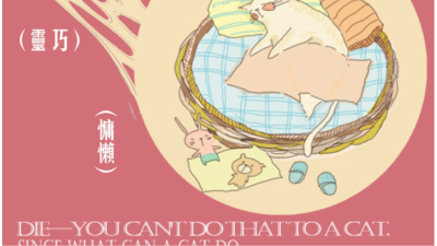 1908期影视剪辑与包装设计师班1班【O】的五星作品