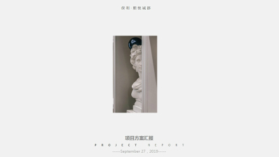 1908期室内高级设计师班1班【OT】的五星作品