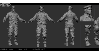 1904期游戏3D美术设计师班1班【O】的五星作品