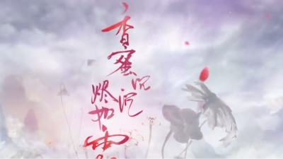 1909期影视剪辑与包装设计师班1班【O】的五星作品