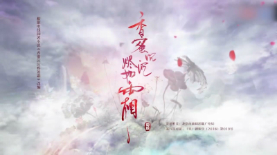 1909期影视剪辑与包装设计师班1班【O】的五星作品