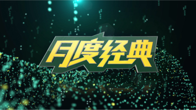 1907期影视剪辑与包装设计师班1班【PT】【内蒙】的五星作品