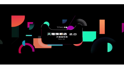 1907期影视剪辑与包装设计师班1班【PT】【内蒙】的五星作品