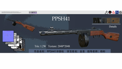 1908期游戏3D美术设计师班1班【O】的五星作品