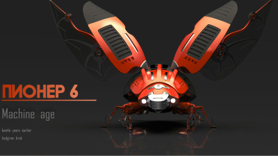 1908期游戏3D美术设计师班1班【O】的五星作品