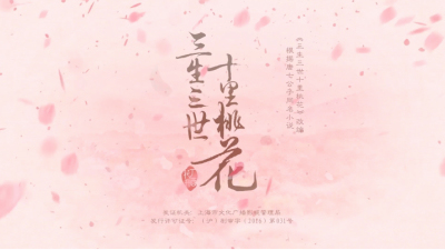 1909期影视剪辑与包装设计师班2班【O】的五星作品