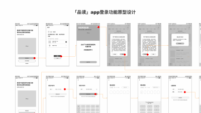 1906期UI/UE高级设计师精修班1班【OT】的五星作品