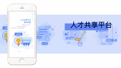 1905期UI/UE高级设计师精修班1班【PT】【第二校区】的五星作品