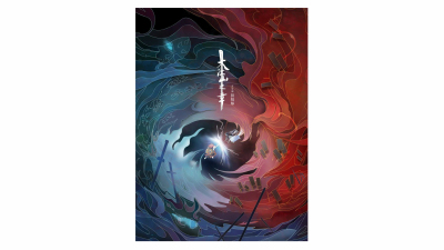 1909期影视剪辑与包装设计师班1班【O】的五星作品