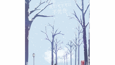 1909期影视剪辑与包装设计师班1班【O】的五星作品