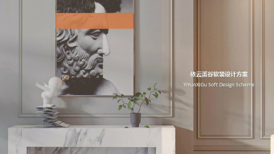 1905期室内高级设计师班1班【O】的五星作品