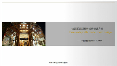 1907期室内高级设计师班1班【OT】的五星作品