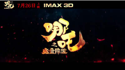 1910期影视剪辑与包装设计师班1班【OT】的五星作品