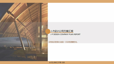 1906期室内高级设计师班1班【O】的五星作品