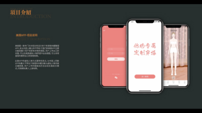 1907期UI/UE高级设计师班1班【O】的五星作品