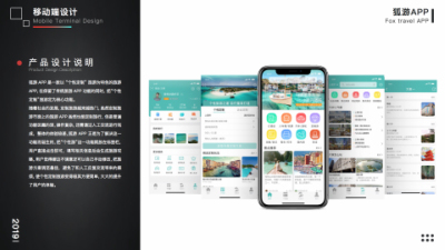 1907期UI/UE高级设计师班1班【O】的五星作品