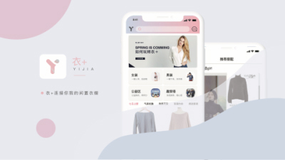 1907期UI/UE高级设计师班1班【O】的五星作品