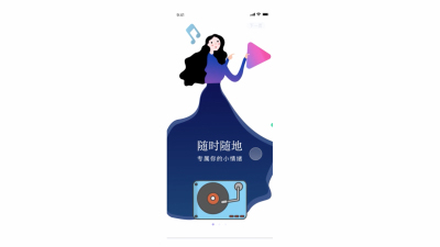 1907期UI/UE高级设计师班1班【O】的五星作品