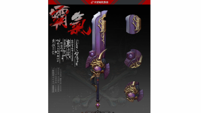 1910期游戏3D美术设计师班1班【O】的五星作品