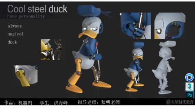 1909期游戏3D美术设计师班1班【O】的五星作品