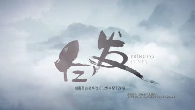 1910期影视剪辑与包装设计师班1班【O】的五星作品