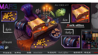 1910期游戏3D美术设计师班1班【O】的五星作品