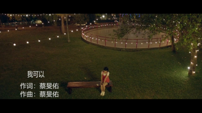 1910期影视剪辑与包装设计师班1班【O】的五星作品