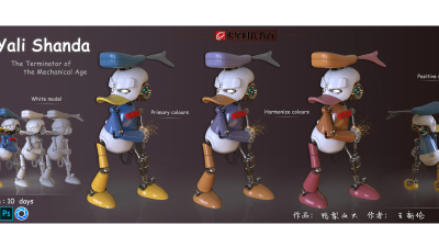 1909期游戏3D美术设计师班1班【O】的五星作品