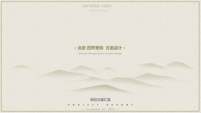 1909期室内高级设计师班1班【O】的五星作品
