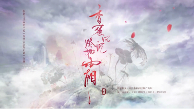 1910期影视剪辑与包装设计师班1班【O】的五星作品