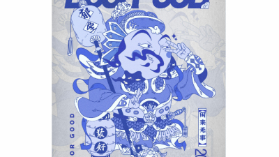 1909期影视剪辑与包装设计师班1班【O】的五星作品