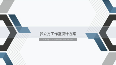 1906期室内高级设计师班1班【O】的五星作品