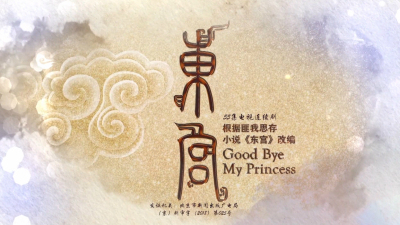 1910期影视剪辑与包装设计师班1班【OT】的五星作品