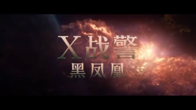 1910期影视剪辑与包装设计师班1班【O】的五星作品