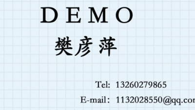 1903期影视角色动画设计师班1班【PT】【第二校区】的五星作品