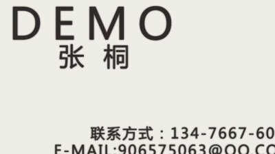 1903期影视角色动画设计师班1班【PT】【第二校区】的五星作品