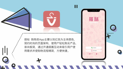 1907期UI/UE高级设计师班1班【OT】的五星作品