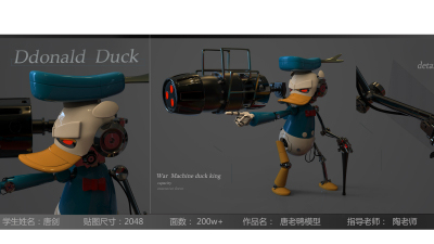 1909期游戏3D美术设计师班1班【O】的五星作品